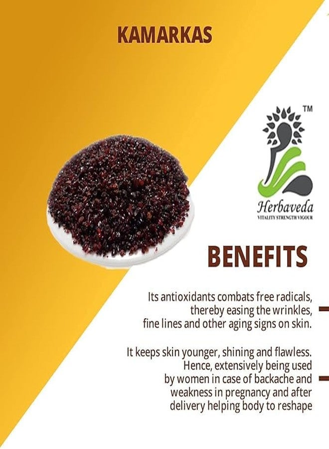 LEANBEING Herbaveda - Kamarkas gond (200g) | gond chunia | Palash gond | salvia plebeian | Butea monosperma | Kamarkas gond - Image 2